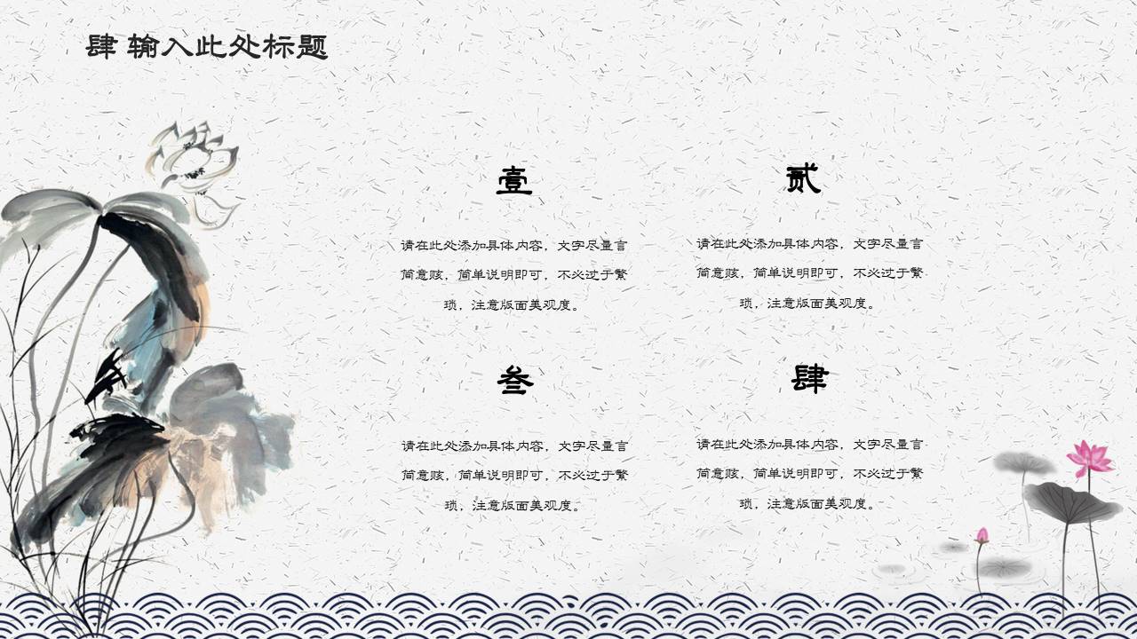 读书分享 (9).pptx